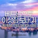 박장 | 베트남 주재원 동나이 해외이사ㅣ이사화물 전문 포장운송 호치민 동나이 하노이 박장 하이퐁