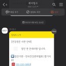 한국건강관리협회 경기지부 이미지