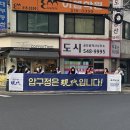 미래행정사무소 | 압구정의 미래 설계 람사 건축소 사무소