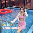 소랑제 바람 | 제주도 서귀포 풀빌라 커플숙소 풀스테이 소랑제