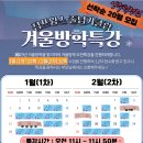 키가 쑥쑥 음악줄넘기 이미지