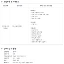 지에스건설(주) 이미지