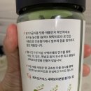 제주오가닉스
