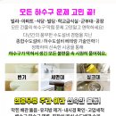 양지맨션 경로당 이미지