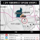 경기도 요청으로 평택 고덕신도시, 강남역행 광역버스 신설 등 8개 사업 추진 이미지