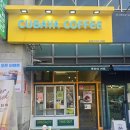 송정동-4 | 송정동 카페 추천, 쿠바야커피 버터떡세트 후기