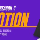 인천 81Roosters 팀에서 일요일 친선경기로 초청합니다. 이미지