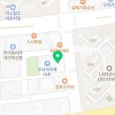 베르빈 토탈뷰티 | 대구 동구 혁신도시 베르빈토탈뷰티 불친절후기