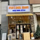 반도방앗간 | 동탄 핫플 베이글 맛집 현스베이글스퀘어 솔직후기 (강추!)