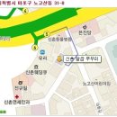 신촌전철역 5번출구 이미지