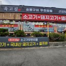 (주)청정미트