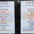 미가푸드빌 이미지