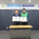 부천한병원 이미지