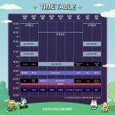 비어타임 이미지