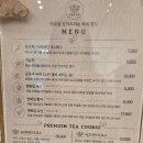 [까페] 분당 마담드차향 프리미엄 티코스로 힐링한 후기