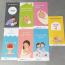 (주)코리아세븐 수유메인점 | 영유아 간호사 가정방문(서울 아기 건강 첫걸음 사업)&amp;영등포 장난감 도서관