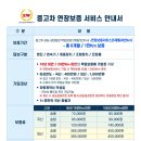 (주)프라임모터스 이미지