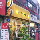 세븐일레븐오산우정점 이미지