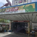 강촌 멀티존 이미지