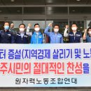 사용 후 핵연료 노동조합 이미지