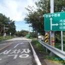 통영 봉화산-장막산 이미지