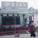 둥지별곡 이미지