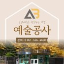 신주초등학교 이미지