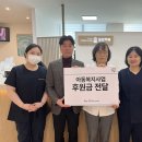 필립치과의원 동아일보