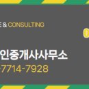 가람공인중개사사무소 이미지