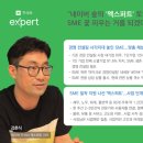 세무회계숲 이미지