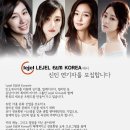 레젤