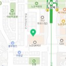 에스케이 허브(SK HUB)크리닝 이미지