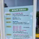 덕포1동 어린이복합문화공간 그리며, 들락날락 작은도서관 | 부산 영도 아이와 부산복합문화공간 새모 무료전시 들락날락 주차 팁