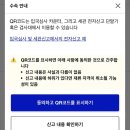 [일본/오사카] 오사카 3박 4일, 준비과정 (트래블월렛카드/인천공항 주차장/비짓재팬/말톡 이심 등등)