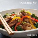 대구 도시락 배송 가정식 반찬배달 현관앞키친 후기