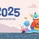 2025년1월30일 설연휴 관악산 다이어트 산행~ 이미지