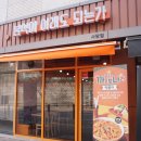 분식이 이래도 되는가 사당점