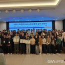 과천도시공사 이미지