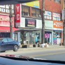 고인돌약국 이미지