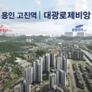 대광로제비앙 이미지