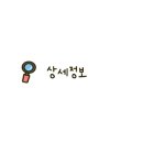 국일장여관 이미지
