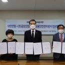 금융안전관리공사