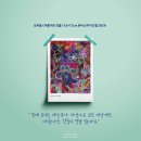 상상그린미술 네이버블로그