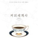 서해실업 이미지