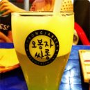 오늘은 술집
