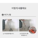 손수레바퀴 이미지