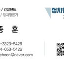 이종훈법률사무소