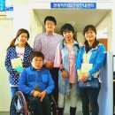 울산광역시지체장애인협회남구지회 이미지