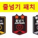 장암최강체육관