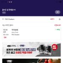 도담동_한신휴시티좌측 | F45 프사오 도담 크로스핏 PT 헬스 운동 후기 가격 알려드려요